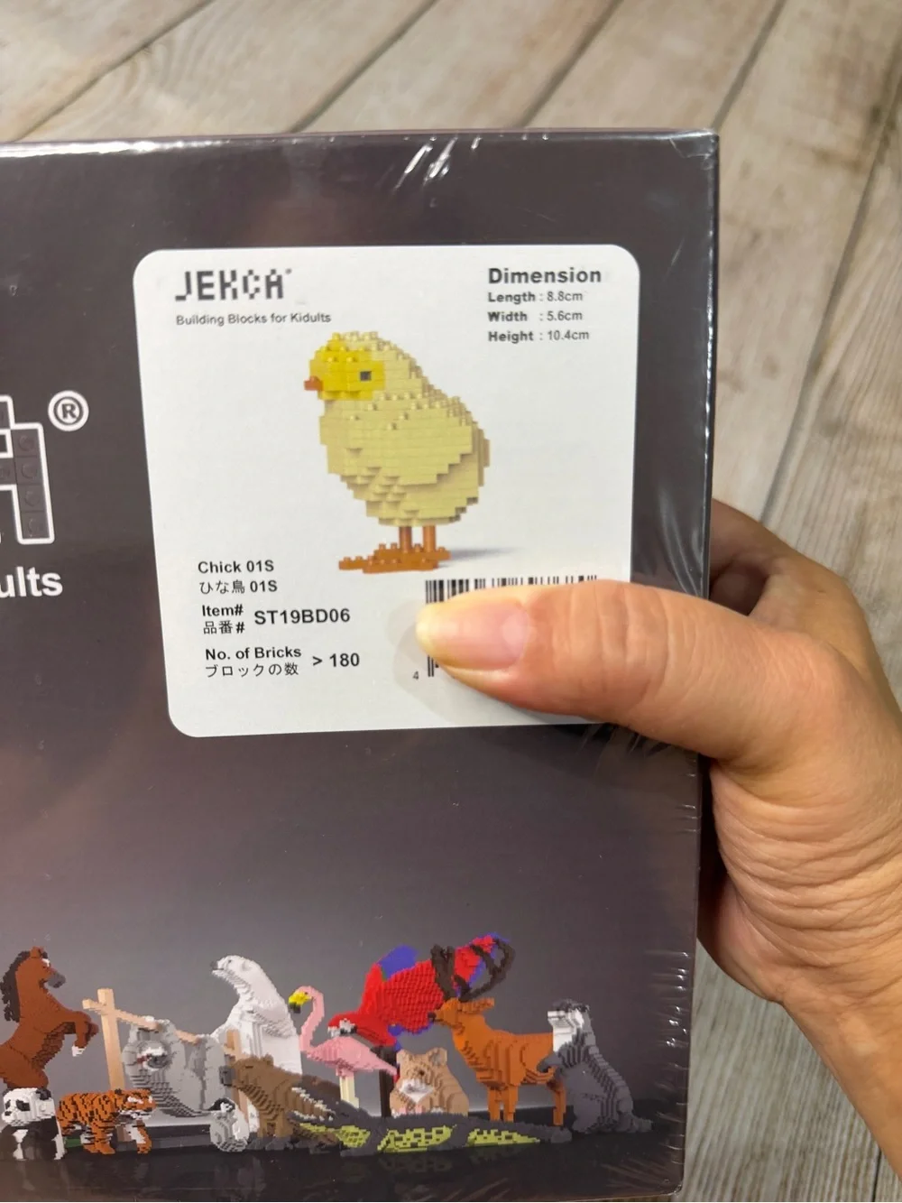 NIB Sealed JEKCA Kit - Chick 01S